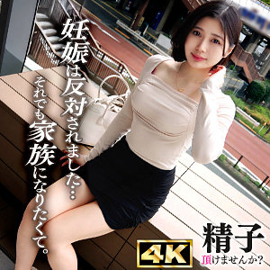 【無料】ddhc032｜いのりさん