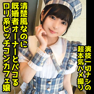 【無料】ddhp037｜結夏