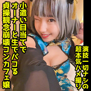 【無料】ddhp039｜美沙