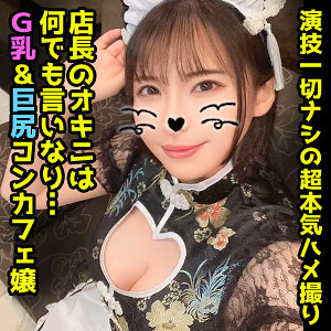 【無料】ddhp046｜香代