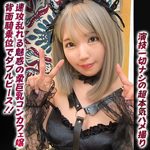 【無料】ddhp051｜さとみ