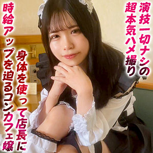 【無料】ddhp052｜ほしみや