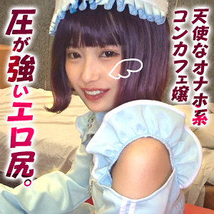 【無料】ddhp055｜まや