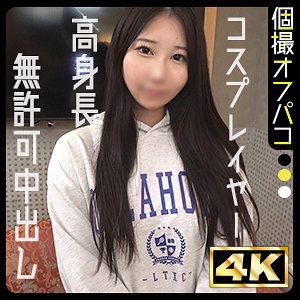 【無料】ddhp064｜みう 2