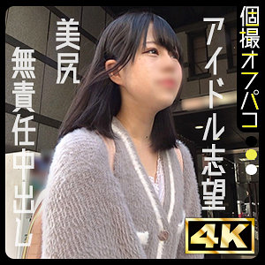 【無料】ddhp066｜もも