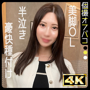 【無料】ddhp068｜かな