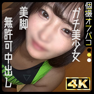 【無料】ddhp072｜はづき