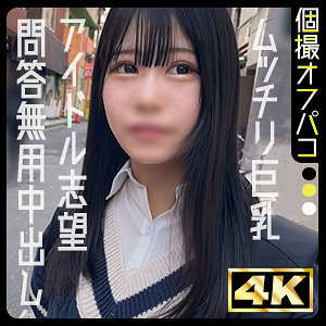【無料】ddhp074｜なな