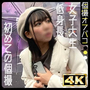 【無料】ddhp077｜しの
