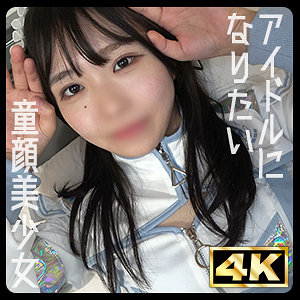 【無料】ddhp078｜るな
