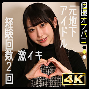 【無料】ddhp084｜めあ