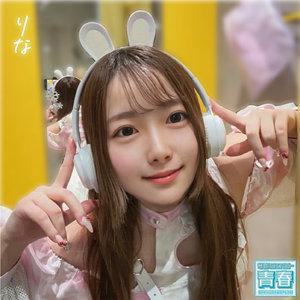 【無料】deaa001｜りな