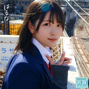 【無料】deaa002｜はるな