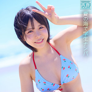 【無料】deaa012｜こなっちゃん