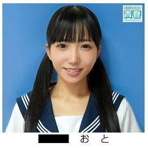 【無料】deaa023｜おとちゃん