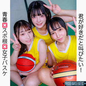 【無料】deas040｜ゆみ＆おと＆まこ