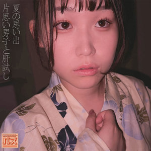 【無料】debz003｜まこちん
