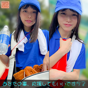 【無料】debz008｜わこちゃん