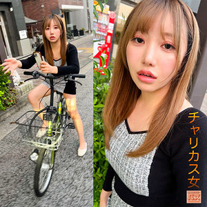 【無料】debz009｜りおっち