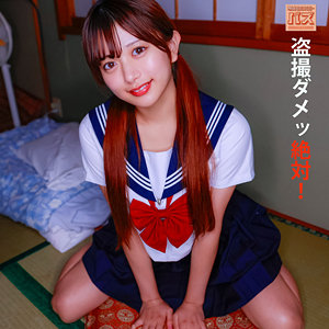 【無料】debz011｜かりんちゃま