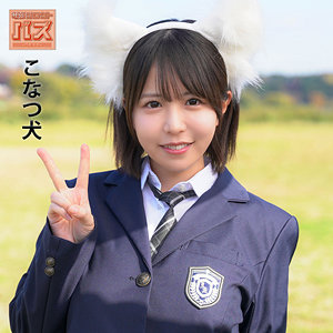 【無料】debz024｜こなつ