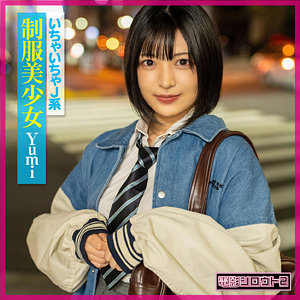 【無料】detw003｜Yumi