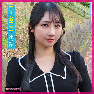 【無料】detw005｜ゆいか