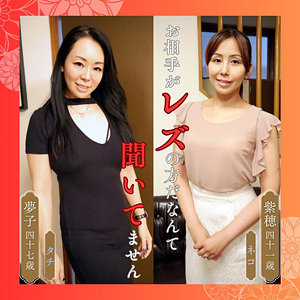 【無料】df311｜紫穂＆夢子