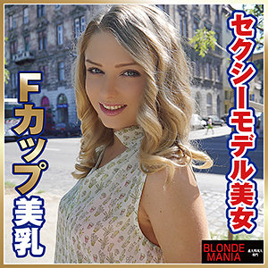 【無料】dg051｜ルーシー