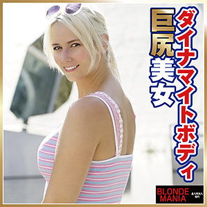 【無料】dg052｜シャロン