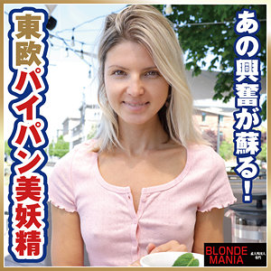 【無料】dg067｜ジーナ