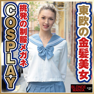 【無料】dg069｜イザベラ
