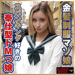 【無料】dg071｜リリー