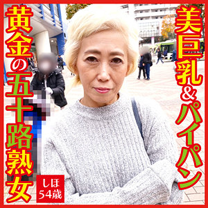 【無料】dht090｜しほ