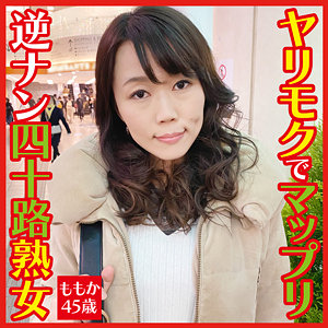 【無料】dht091｜ももか