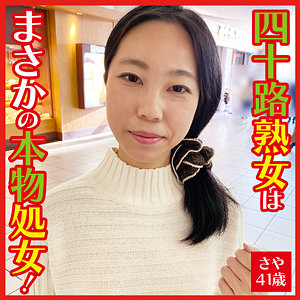 【無料】dht092｜さや