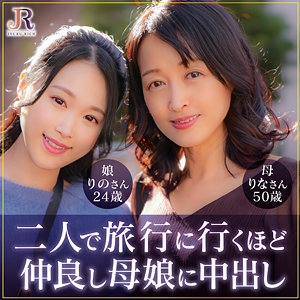 【無料】dht1063｜りなさん＆りのさん