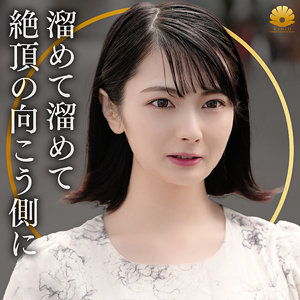 【無料】dht1082｜すみれさん