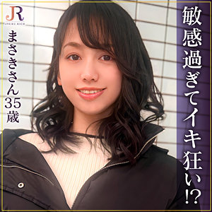 【無料】dht1086｜まさきさん