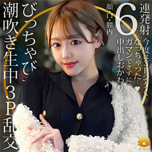【無料】dht1089｜まお