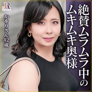 【無料】dht1099｜かをりさん