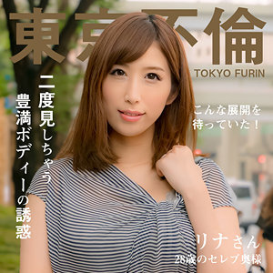 【無料】dht1121｜リナさん