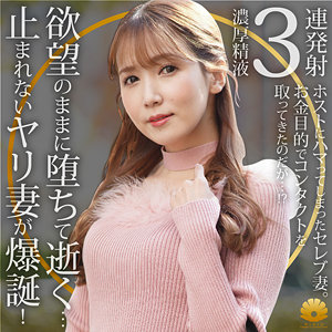 【無料】dht1123｜彩也香