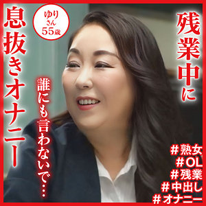 【無料】dht1132｜百合