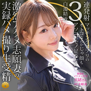 【無料】dht1148｜まお