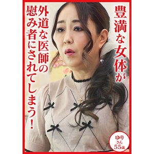 【無料】dht1154｜百合