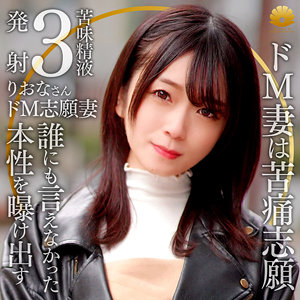 【無料】dht1160｜りおな