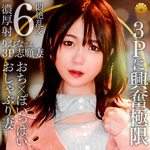 【無料】dht1161｜りおな