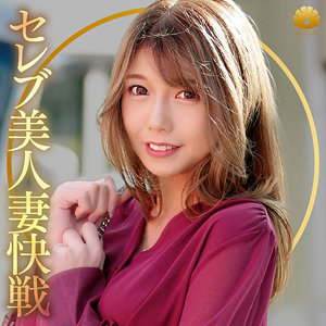 【無料】dht1177｜なつさん
