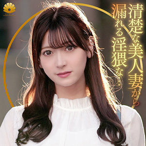 【無料】dht1179｜れいらさん